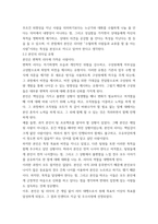 인사조직특강(출석수업)) 1리더는 타고나는가 길러지는가 리더십 특성, 역량, 행동, 상황이론 중 가장 적절하다고 생각하는 이론을 선택하여 사례와 함께 분석하시오 2나는 어떤 스타일의 리더인가 수업에서 다룬 여러 리더십 유형-4