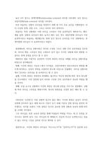인사조직특강) 1리더는 타고나는가 길러지는가 리더십 특성, 역량, 행동, 상황이론 중 가장 적절하다고 생각하는 이론을 선택하여 사례와 함께 분석하시오(15점) 2나는 어떤 스타일의 리더인가 수업에서 다룬 여러 리더십 유형-3
