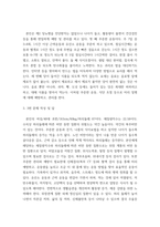임상영양학) 본인의 체질량지수를 계산(계산식, 수치 제시)하고 허리둘레를 측정하여 제시하고, 대한비만학회 비만 진료지침 2022, 8판 요약본을 참고하여 비만 및 복부비만 여부를 판정한 후 본인의 체질량지수와 허리둘-4