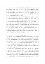 전통사회와생활문화) (2) 조선 후기 어업 발달 방향을 규정한 자연 환경적 조건과 사회문화적 배경을 서술해주세요 (2) 조선 후기 난장과 장터 민속의 변화상을 서술해주세요 (3) 조선시대 갓의 쓰임새와 사회적 의-3