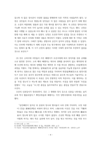 전통사회와생활문화) (3) 조선 후기 어업 발달 방향을 규정한 자연 환경적 조건과 사회문화적 배경을 서술해주세요 (2) 조선 후기 난장과 장터 민속의 변화상을 서술해주세요 (3) 조선시대 갓의 쓰임새와 사회적 의-4