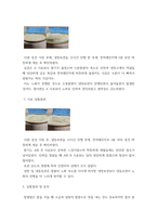 조리원리) 다음은 찹쌀로 인절미를 만드는 실험이다 1전분의 호화 및 노화의 원리를 설명하시오 2제시된 방법에 따라 실험을 실시한 다음 (A 시료) 인절미와 보관 방법을 달리한 (B시료), (C시료) (2)-5