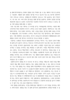 조리원리) 다음은 찹쌀로 인절미를 만드는 실험이다 1전분의 호화 및 노화의 원리를 설명하시오 2제시된 방법에 따라 실험을 실시한 다음 (A 시료) 인절미와 보관 방법을 달리한 (B시료), (C시료)-6