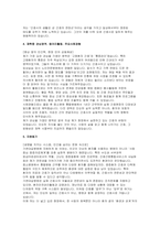 [가천대길병원 자소서] 가천대길병원 간호사 경력직 자기소개서 - 성장과정 및 가정환경 성격 및 장단점  생활관. 취미. 특기 재학중 관심영역. 동아리활동. 주요사회경험 지원동기 입사 후 각오 및 향후계획-4