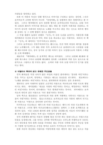 데카메론_조반니보카치오-2