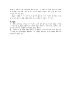 데카메론_조반니보카치오-3
