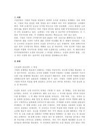 5주 1강에서 모집에 대하여 학습하였습니다. 인적자원관리에서의 모집은 조직의 지속가능경영에 밀접한 영향을 미칩니다. 2023년 이후 최신 시장 상황에 맞는 효과적인 모집에 대하여 설명하시오.-2