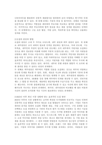5주 1강에서 모집에 대하여 학습하였습니다. 인적자원관리에서의 모집은 조직의 지속가능경영에 밀접한 영향을 미칩니다. 2023년 이후 최신 시장 상황에 맞는 효과적인 모집에 대하여 설명하시오.-3