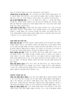 보육과정-2019 개정 누리과정 도입으로 보육계획에 대한 자율성이 부여되고 있습니다. 이에 보육을 계획하고 실행하는 과정에서 교사의 능력에 따라 실행 결과에 차이가 많을 것으로 예상됩니다. 보육계획에 대한 자율성 부여에 대해 찬성하는 경우와 반대하는 경우에 대한 자신의 의견을 제시하세요.-2