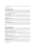 보육과정-2019 개정 누리과정 도입으로 보육계획에 대한 자율성이 부여되고 있습니다. 이에 보육을 계획하고 실행하는 과정에서 교사의 능력에 따라 실행 결과에 차이가 많을 것으로 예상됩니다. 보육계획에 대한 자율성 부여에 대해 찬성하는 경우와 반대하는 경우에 대한 자신의 의견을 제시하세요.-4