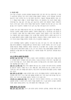 보육과정-2019 개정 누리과정 도입으로 보육계획에 대한 자율성이 부여되고 있습니다. 이에 보육을 계획하고 실행하는 과정에서 교사의 능력에 따라 실행 결과에 차이가 많을 것으로 예상됩니다. 보육계획에 대한 자율성 부여에 대해 찬성하는 경우와 반대하는 경우에 대한 자신의 의견을 제시하세요.-5