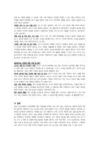 보육과정-2019 개정 누리과정 도입으로 보육계획에 대한 자율성이 부여되고 있습니다. 이에 보육을 계획하고 실행하는 과정에서 교사의 능력에 따라 실행 결과에 차이가 많을 것으로 예상됩니다. 보육계획에 대한 자율성 부여에 대해 찬성하는 경우와 반대하는 경우에 대한 자신의 의견을 제시하세요.-6
