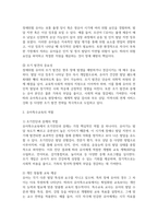 유아특수교육 대상자를 장애 유아, 발달지체 유아, 장애위험 유아로 나누어 각각 설명하고 유아특수교육의 역할을 설명하시오-5