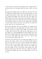 코로나 팬데믹을 거대한 기후변화의 하나로 보는 경우도 있습니다. 그리고 강대국간의 대결도 언제든지 위기로 발전할 수 있습니다. 우리나라 경제는 무역의 비중이 큰 경제로서 외부환경에 민감합니다. 국제경제학적 변화가 우리 경제에 미치는 영향이나 기후변화가-4