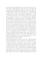 청소년교육현장의이해) 1청소년수련관과 청소년수련원, 청소년문화의집의 차이점에 대해 논하시오(15점) 2청소년수련관의 주요 기능과 청소년수련관에 종사하는 청소년지도자로서 갖추어야 할 자질과 특성에 대해 논하시-5