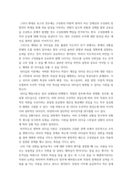 평생교육경영론) (1) 자신은 어떤 리더십을 가지고 있다고 생각하는가 리더십 이론 가운데 하나를 들어 분석하시오 (2) 교재 3장(강의 5강)을 참고하여, 평생교육 기관에 영향을 미치는 외부 환경가운데   하-3