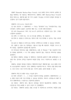 프로그래밍언어론) (1) 메모리에 적재된 프로그램의 기계어 명령어 하나를 컴퓨터의 CPU가 수행하는 과정에 대해 간략히 설명하시오 (2) 고급 프로그래밍 언어로 작성된 프로그램을 컴퓨터의 CPU가 수행하기 위해 필-5