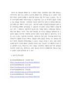 한국문학개론) 다양한 한국문학 중 하나를 선택하여 개념을 설명하고 대표 문학 작품들에 대해 서술하시오-5