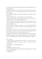 환경미생물학) 살수여상 공정, 산화지 공정 환경미생물의 관점에서 서로 비교하여 서론, 본론 및 결론으로 논하시오-7