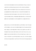 치매노인 가족의 문제점(치매가족의 부양부담 문제)-12