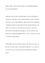 협의의 사회복지법과 광의의 사회복지법에 대해 설명하고, 사회복지법이 어떤 분야에서 발전했는지 서술해보시오-10