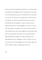 한국 가족의 글로벌 이슈인 저출산(저출생), 고령화로 심각한 문제가 발생하고 있으며, 인구 절벽으로 인한 국가 성장 동력의 감소, 나아가 국가 존립의 위기를 거론할 정도로 이는 국가적, 사회적, 개인적 삶에 미치는 영향도 크다 이를 극복하기 위한 방안을 제시하시오-2