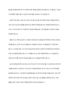 한국 가족의 글로벌 이슈인 저출산(저출생), 고령화로 심각한 문제가 발생하고 있으며, 인구 절벽으로 인한 국가 성장 동력의 감소, 나아가 국가 존립의 위기를 거론할 정도로 이는 국가적, 사회적, 개인적 삶에 미치는 영향도 크다 이를 극복하기 위한 방안을 제시하시오-7