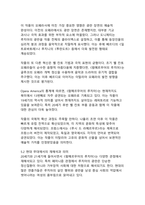 오페라 람메르무어의 루치아와 벨 칸토 성악 기법의 예술적 융합-12