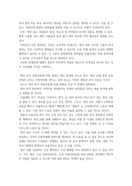 IT와 경영정보시스템) 최근 대두되고 있는 생성 AI의 정의를 3줄 내지 4줄로 요약하고, 이 생성 AI가 문화산업에 미칠 영향에 대하여 귀하의 생각을 기술하시오-4