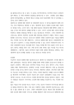 간호학특론) 1질병과 건강에 대한 생의학적 입장과 사회문화적 입장을 자신의 견해를 포함하여 비교 설명하시오 (10점) 2갈등론적 관점에서 의료인과 환자 관계를 설명하시오 또한, 현대사회에서 의료인과 환자-5