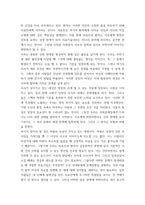 간호학특론) 1질병과 건강에 대한 생의학적 입장과 사회문화적 입장을 자신의 견해를 포함하여 비교 설명하시오 (10점) 2갈등론적 관점에서 의료인과 환자 관계를 설명하시오 또한, 현대사회에서 의료인과 환자-8