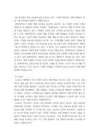 경영전략론) 글로벌 자동차 산업 내에 경쟁하고 있는 3개의 경쟁기업을 선택하여(한국 기업 포함가능) VRIO 분석을 행하시오 VRIO 분석표를 사용하되 각 기업마다 적어도 5개의 강점에 대해 분석하고 교재에 등장하-6