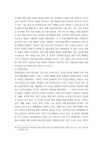 경영전략론) 글로벌 자동차 산업 내에 경쟁하고 있는 3개의 경쟁기업을 선택하여(한국기업 포함 가능) VRIO 분석을 행하시오 VRIO 분석표를 사용하되 각 기업마다 적어도 5개의 강점에 대해 분석하고 교재에 등장하-6