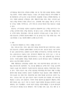 고객관리 (CRM)) 항공사의 회원관리 등 서비스 사례를 조사, 분석하여 철도서비스 향상 방안 제시-3