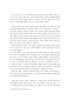 고위험 모아 간호학) (1) 아동 간호사의 주요 역할을 요약하고, 역할 수행 과정에서 직면하게 되는 윤리적 딜레마 중 예시 1가지와 해결 방안을 본인의 의견을 기반으로 논하시오 (2) 고위험 신생아의 호흡기능부전의-3