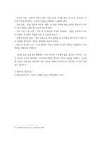 고위험 모아 간호학) (1) 아동 간호사의 주요 역할을 요약하고, 역할 수행 과정에서 직면하게 되는 윤리적 딜레마 중 예시 1가지와 해결 방안을 본인의 의견을 기반으로 논하시오 (2) 고위험 신생아의 호흡기능부전의-6