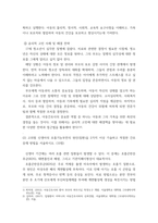 고위험모아 간호학) (1) 아동간호사 주요 역할을 요약하고, 역할 수행 과정에서 직면하게 되는 윤리적 딜레마 중 예시 1가지와 해결 방안을 본인의 의견을 기반 (2) 고위험 신생아의 호흡기능부전의 원인(질환)을 2가-3