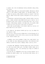 고위험모아 간호학) (1) 아동간호사 주요 역할을 요약하고, 역할 수행 과정에서 직면하게 되는 윤리적 딜레마 중 예시 1가지와 해결 방안을 본인의 의견을 기반 (2) 고위험 신생아의 호흡기능부전의 원인(질환)을 2가-4