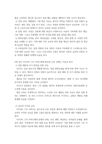고위험모아 간호학) (1) 아동간호사 주요 역할을 요약하고, 역할 수행 과정에서 직면하게 되는 윤리적 딜레마 중 예시 1가지와 해결 방안을 본인의 의견을 기반 (2) 고위험 신생아의 호흡기능부전의 원인(질환)을 2가-5