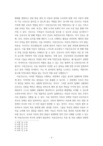 고위험모아간호학) (1) 아동간호사의 주요 역할을 요약하고, 역할 수행 과정에서 직면하게 되는 윤리적 딜레마 중 예시 1가지와 해결 방안을 본인의 의견을 기반으로 논하시오 (10점)  (2) 고위험 신생아의 호흡기-3