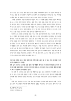 고위험모아간호학) (1) 아동간호사의 주요 역할을 요약하고, 역할 수행 과정에서 직면하게 되는 윤리적 딜레마 중 예시 1가지와 해결 방안을 본인의 의견을 기반으로 논하시오 (10점)  (2) 고위험 신생아의 호흡기-5