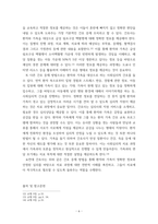 고위험모아간호학) (1) 아동간호사의 주요 역할을 요약하고, 역할 수행 과정에서 직면하게 되는 윤리적 딜레마 중 예시 1가지와 해결 방안을 본인의 의견을 기반으로 논하시오 (10점)  (2) 고위험 신생아의 호흡기-6