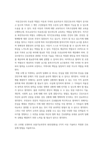 고위험모아간호학) (2) 아동간호사의 주요 역할을 요약하고, 역할 수행 과정에서 직면하게 되는 윤리적 딜레마 중 예시 1가지와 해결 방안을 본인의 의견을 기반으로 논하시오 (10점)  (2) 고위험 신생아의 호흡기-3
