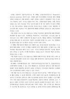 고위험모아간호학) (2) 아동간호사의 주요 역할을 요약하고, 역할 수행 과정에서 직면하게 되는 윤리적 딜레마 중 예시 1가지와 해결 방안을 본인의 의견을 기반으로 논하시오 (10점)  (2) 고위험 신생아의 호흡기-4