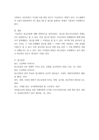 광고학) 광고산업이 무엇인지 알고있는 대로 서술하시오-5