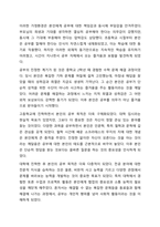 1주 1강에서 공부를 왜 하는지, 공부의 목적은 무엇인지 학습했습니다. 교육학의 목적은 상표(Label) 획득, 힘 기르기, 즐거움으로 나열할 수 있었습니다. 공부를 왜 하는지에 대해 본인의 생각을 정리하여 제출하되 필히 서른, 본론, 결론의 형식을 갖춰 작성하십시오.-5