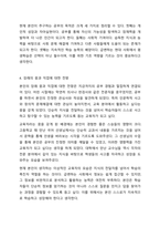 1주 1강에서 공부를 왜 하는지, 공부의 목적은 무엇인지 학습했습니다. 교육학의 목적은 상표(Label) 획득, 힘 기르기, 즐거움으로 나열할 수 있었습니다. 공부를 왜 하는지에 대해 본인의 생각을 정리하여 제출하되 필히 서른, 본론, 결론의 형식을 갖춰 작성하십시오.-6