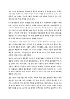 2주 2강에서 평생교육 관점에서의 인간에 대한 이해라는 주제로 학습했습니다. 학자들의 이론에 기초해 인간의 발달단계, 욕구와 동기에 대해 정리하고, 평생학습 발달단계에 기초해 자신에게 어떤 욕구들이 더 강하게 활성화되어 있는지와 어떤 동기들에 더 치우져-4