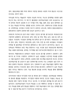 2주 2강에서 평생교육 관점에서의 인간에 대한 이해라는 주제로 학습했습니다. 학자들의 이론에 기초해 인간의 발달단계, 욕구와 동기에 대해 정리하고, 평생학습 발달단계에 기초해 자신에게 어떤 욕구들이 더 강하게 활성화되어 있는지와 어떤 동기들에 더 치우져-6