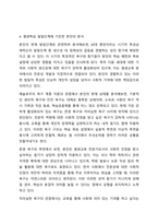 2주 2강에서 평생교육 관점에서의 인간에 대한 이해라는 주제로 학습했습니다. 학자들의 이론에 기초해 인간의 발달단계, 욕구와 동기에 대해 정리하고, 평생학습 발달단계에 기초해 자신에게 어떤 욕구들이 더 강하게 활성화되어 있는지와 어떤 동기들에 더 치우져-7